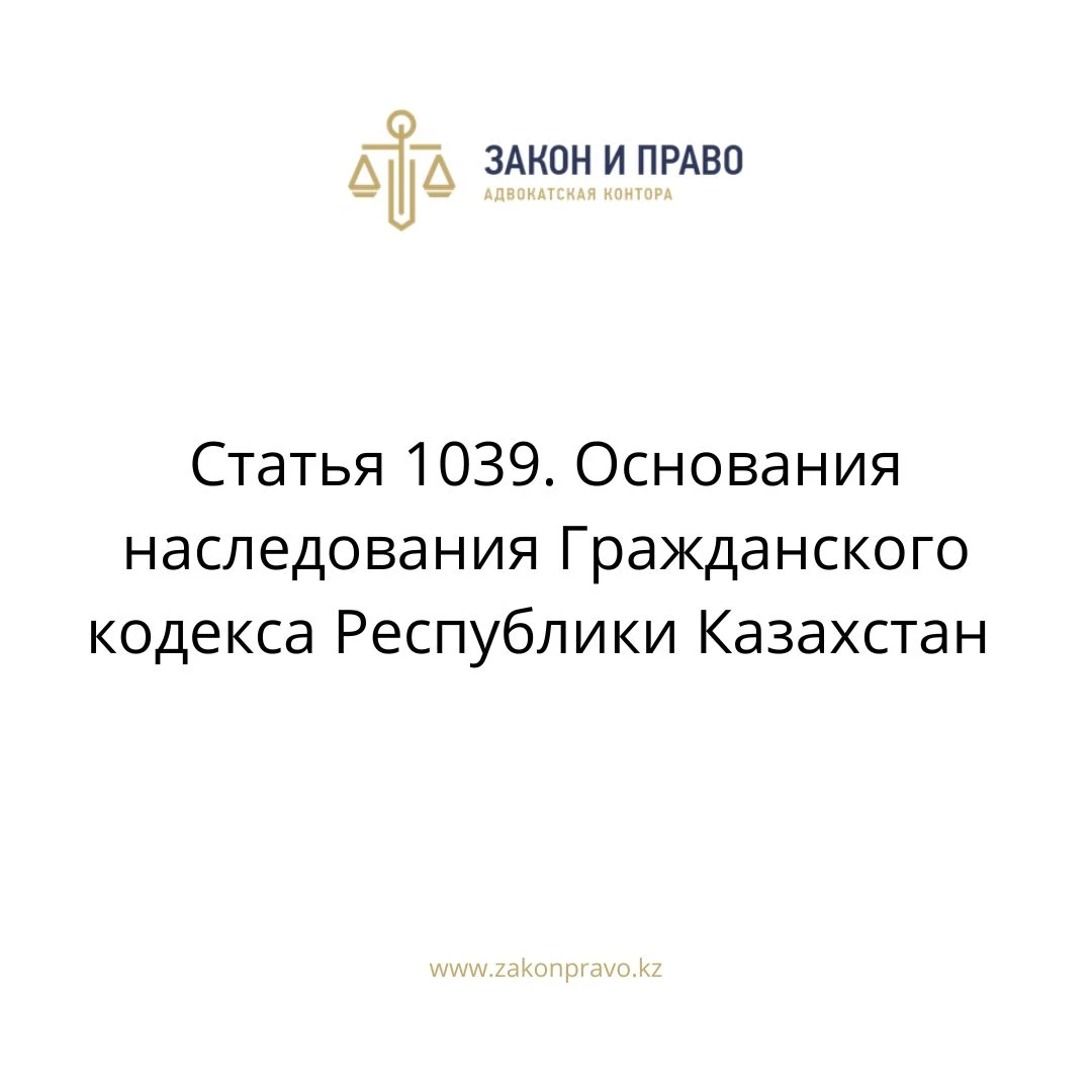АMANAT партиясы және Заң және Құқық адвокаттық кеңсесінің серіктестігі аясында елге тегін заң көмегі көрсетілді
